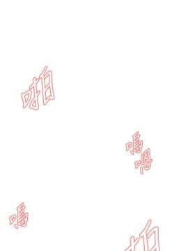 偷窺 38-122話 第2季_070_004