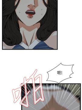偷窺 38-122話 第2季_069_019