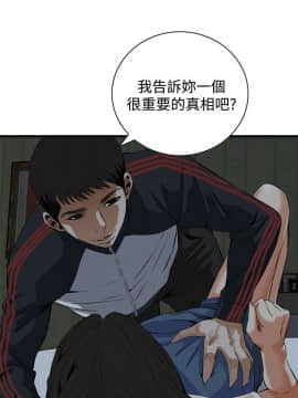 偷窺 38-122話 第2季_069_013