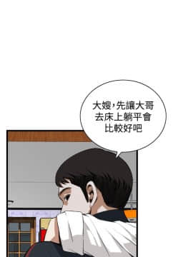 偷窺 38-122話 第2季_069_004