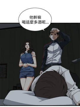 偷窺 38-122話 第2季_069_005