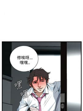 偷窺 38-122話 第2季_069_001