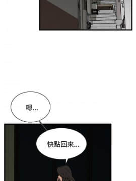 偷窺 38-122話 第2季_068_023