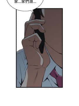 偷窺 38-122話 第2季_068_024