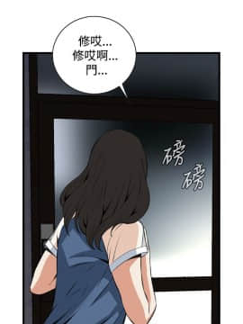偷窺 38-122話 第2季_068_025