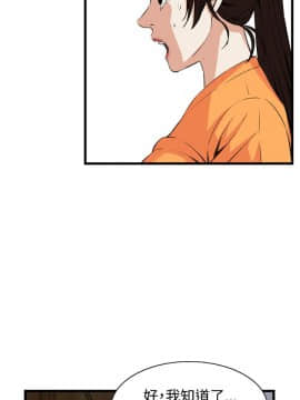 偷窺 38-122話 第2季_068_021
