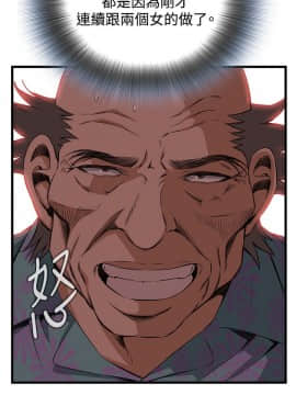 偷窺 38-122話 第2季_068_016