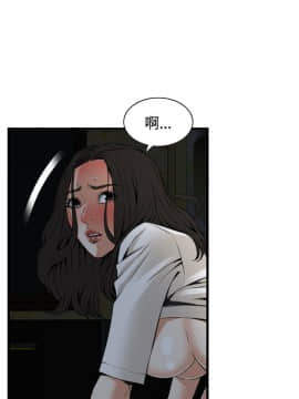 偷窺 38-122話 第2季_068_013