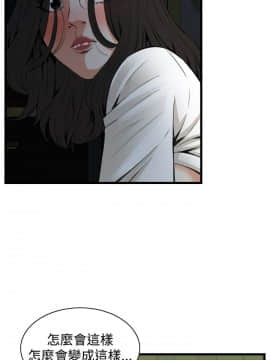 偷窺 38-122話 第2季_068_014