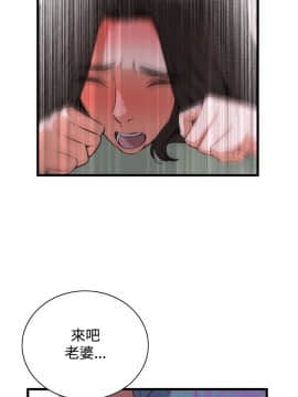 偷窺 38-122話 第2季_068_010