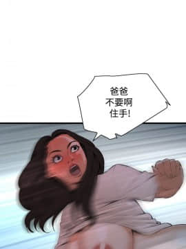 偷窺 38-122話 第2季_068_005