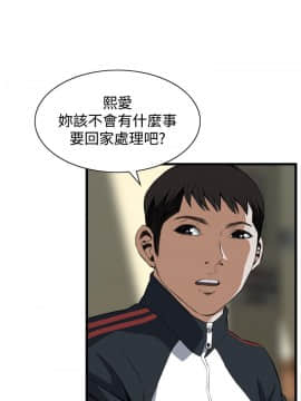 偷窺 38-122話 第2季_067_017