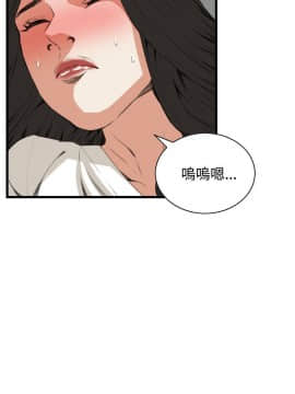 偷窺 38-122話 第2季_067_013