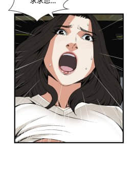 偷窺 38-122話 第2季_067_010