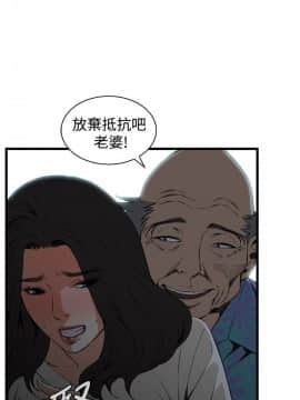 偷窺 38-122話 第2季_067_005