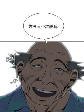 偷窺 38-122話 第2季_066_023