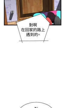 偷窺 38-122話 第2季_066_016