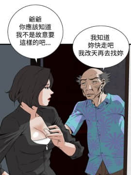 偷窺 38-122話 第2季_066_014