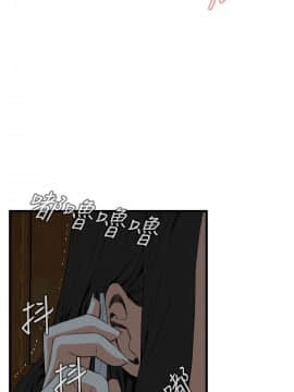 偷窺 38-122話 第2季_066_011