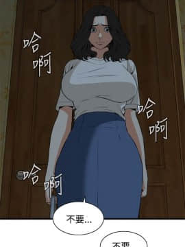 偷窺 38-122話 第2季_066_009