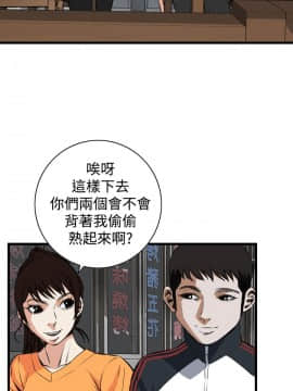 偷窺 38-122話 第2季_066_005