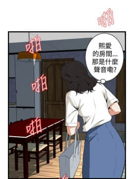 偷窺 38-122話 第2季_065_027