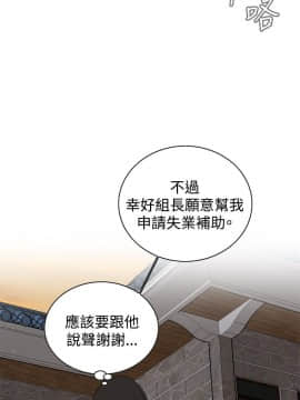 偷窺 38-122話 第2季_065_025