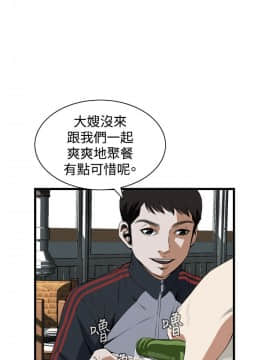 偷窺 38-122話 第2季_065_023