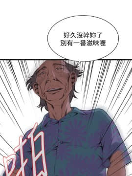 偷窺 38-122話 第2季_065_019