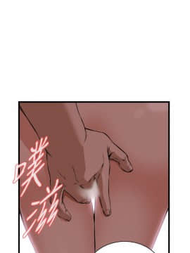 偷窺 38-122話 第2季_065_015