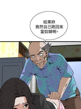 偷窺 38-122話 第2季_065_014