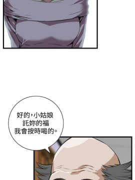 偷窺 38-122話 第2季_064_018