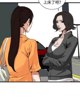 偷窺 38-122話 第2季_064_016