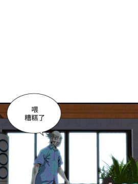 偷窺 38-122話 第2季_064_013