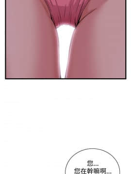 偷窺 38-122話 第2季_064_014