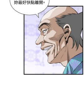 偷窺 38-122話 第2季_064_015