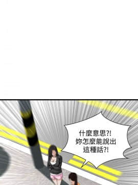 偷窺 38-122話 第2季_064_011