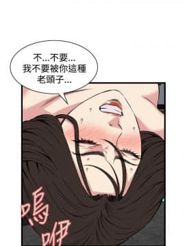 偷窺 38-122話 第2季_063_021