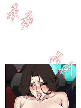 偷窺 38-122話 第2季_063_019