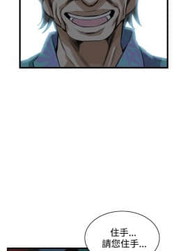 偷窺 38-122話 第2季_063_014