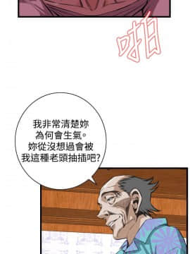 偷窺 38-122話 第2季_063_009