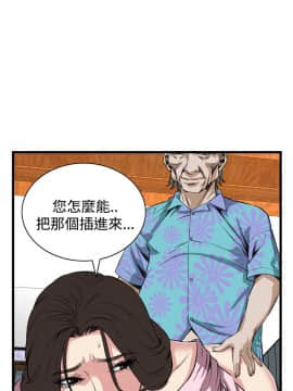 偷窺 38-122話 第2季_063_007