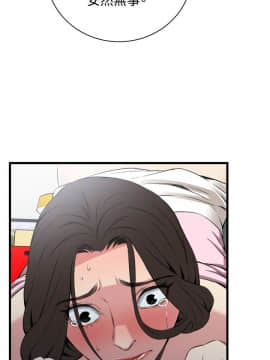 偷窺 38-122話 第2季_062_022