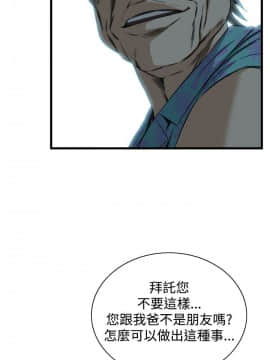 偷窺 38-122話 第2季_062_020