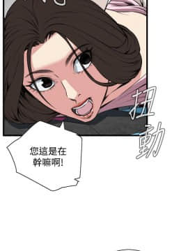 偷窺 38-122話 第2季_062_015
