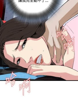 偷窺 38-122話 第2季_062_012