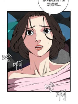 偷窺 38-122話 第2季_062_008