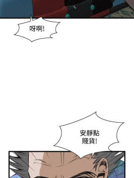 偷窺 38-122話 第2季_062_007