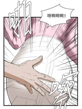 偷窺 38-122話 第2季_062_005