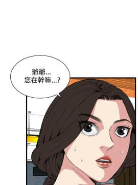 偷窺 38-122話 第2季_062_004